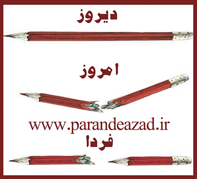 ♥ دعا ♥ نیایش ♥  ایشواراپرانیدهانا  Ishvara Pranidhana ♥ ♥ مرکز تخصصی یوگا ♥ باشگاه پرنده آزاد ♥